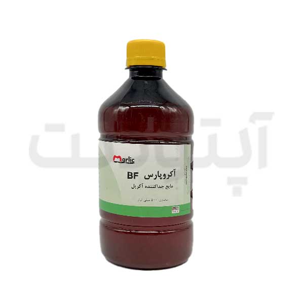 بیوفیلم آکروپارس