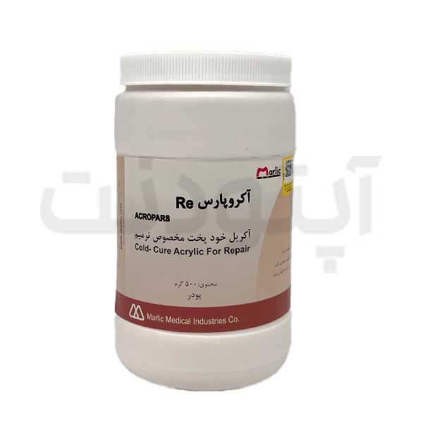 پودر آکریل پختنی آکروپارس 100 - آکروپارس