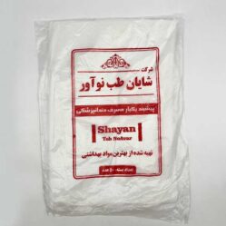 پیشبند یکبار مصرف دندانپزشکی