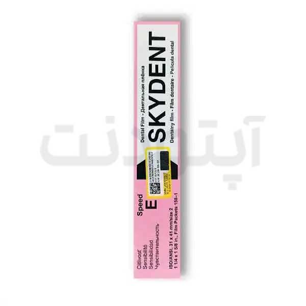 فیلم رادیوگرافی اس کای دنت – Skydent