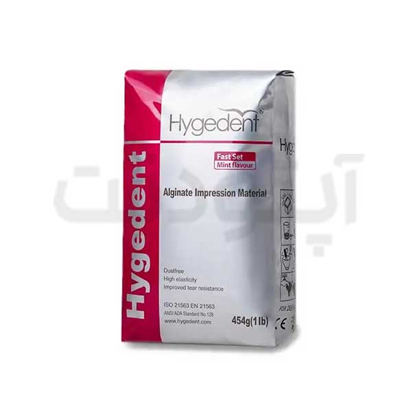 آلژینات تک رنگ هایجی دنت- Hygedent Chromatic