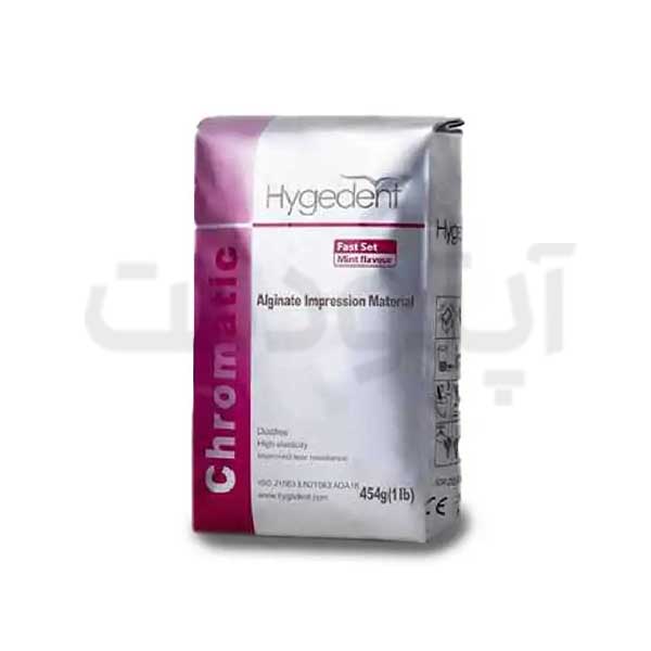 آلژینات دو رنگ هایجی دنت - Hygedent Chromatic