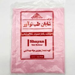 پیشبند یکبار مصرف دندانپزشکی
