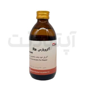 مایع فوری (خودپخت) Re آکروپارس