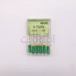 k-file mani