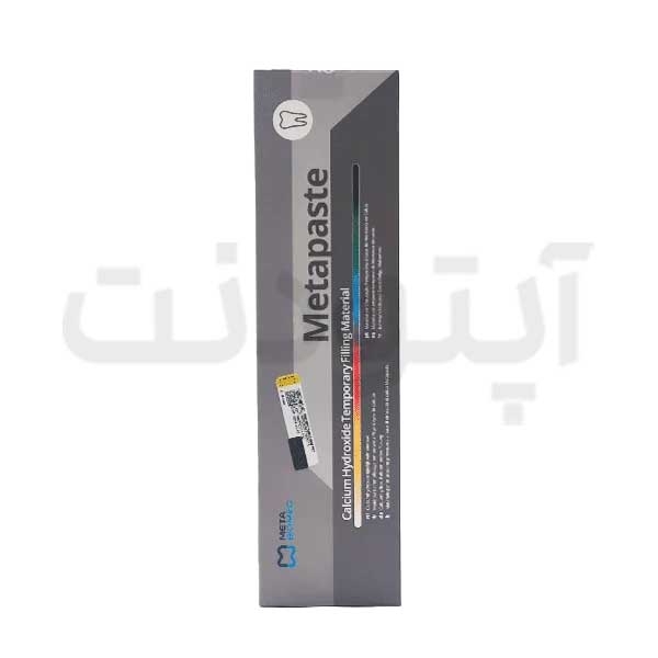 خمیر کلسیم هیدروکساید متاپیست متا - Meta Metapaste