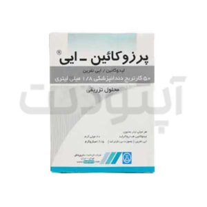 کارپول 2 درصد داروپخش