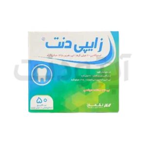 کارپول 2 درصد لقمان