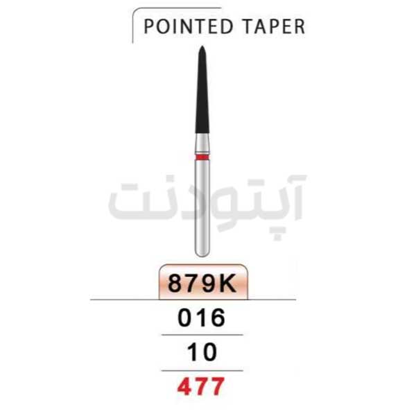 فرز پوینت تیپر الماسه دور قرمز تیزکاوان | 897