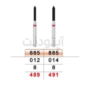 فرز سیلندر بلند الماسه دور قرمز تیزکاوان | 885