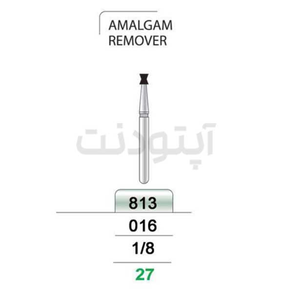 فرز ریمو آمالگام الماسه تراش تیزکاوان | 813