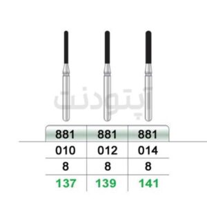 فرز روند اند سیلندر الماسه تراش تیزکاوان | 881