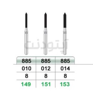فرز سیلندر بلند الماسه تراش تیزکاوان | 885