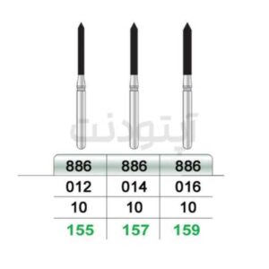 فرز سیلندر بلند الماسه تراش تیزکاوان | 886