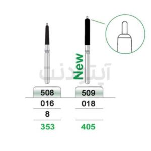 فرز الماسه تراش بلند و کوتاه تیپر غیر برنده تیزکاوان | 508-509