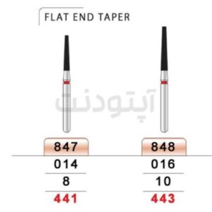 فرز فلت اند تیپر الماسه دور قرمز تیزکاوان | 847-848