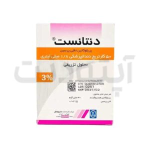 کارپول 3% دنتانست داروپخش