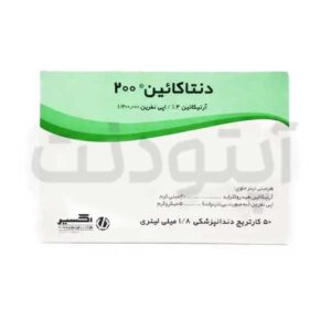 کارپول ۴ درصد دنتاکائین ۲۰۰