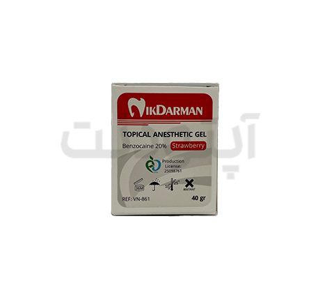 Topical Anesthetic Gel