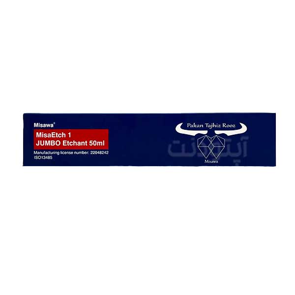میسا اچ جامبو میساوا - MISAWA