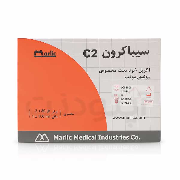 کیت آکریل خودپخت روکش موقت سیباکرون C2