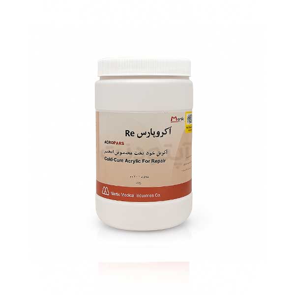 پودر آکریل فوری (خودپخت) RE - آکروپارس