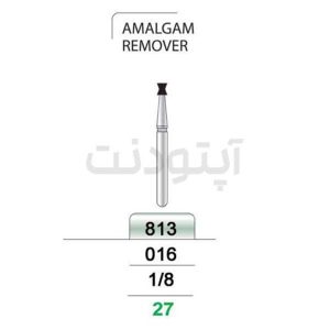 فرز ریمو آمالگام الماسه تراش تیزکاوان | 813