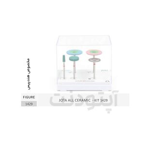 کیت 1429 هندپیس جوتا - JOTA