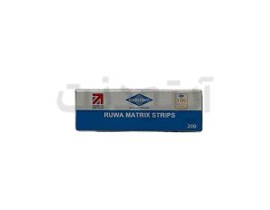 نوار استریپ کمدنت - Ruwa Matrix Strips Kemdent