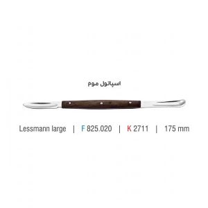 اسپاتول موم بزرگ - Falcon