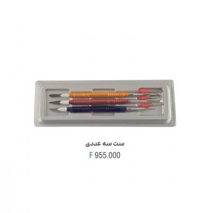 ست اسپاتول پودرگذاری 3 عددی - Falcon