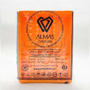 سینی یکبارمصرف دندانپزشکی در 6 رنگ رشاطب - Roshateb - Image 6