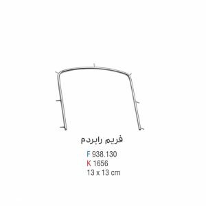 فریم رابردم متوسط - کوشا