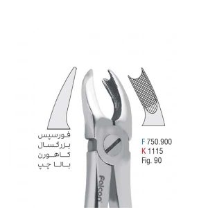 فورسپس بزرگسال کاهورن بالا چپ - falcon