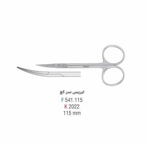 قیچی ایریس سر کج - falcon