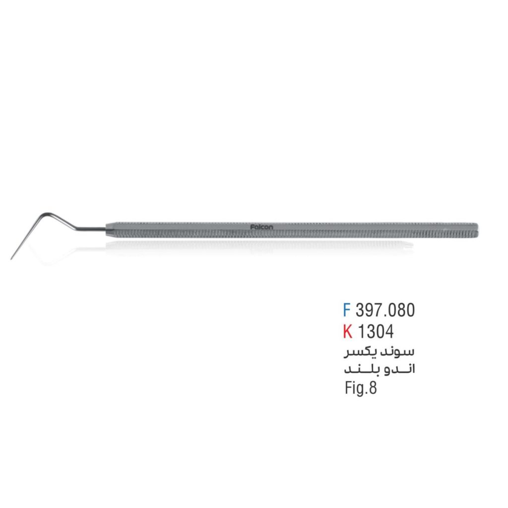 سوند یک سر اندو بلند