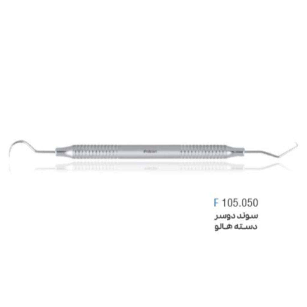 سوند دو سر هالو - falcon