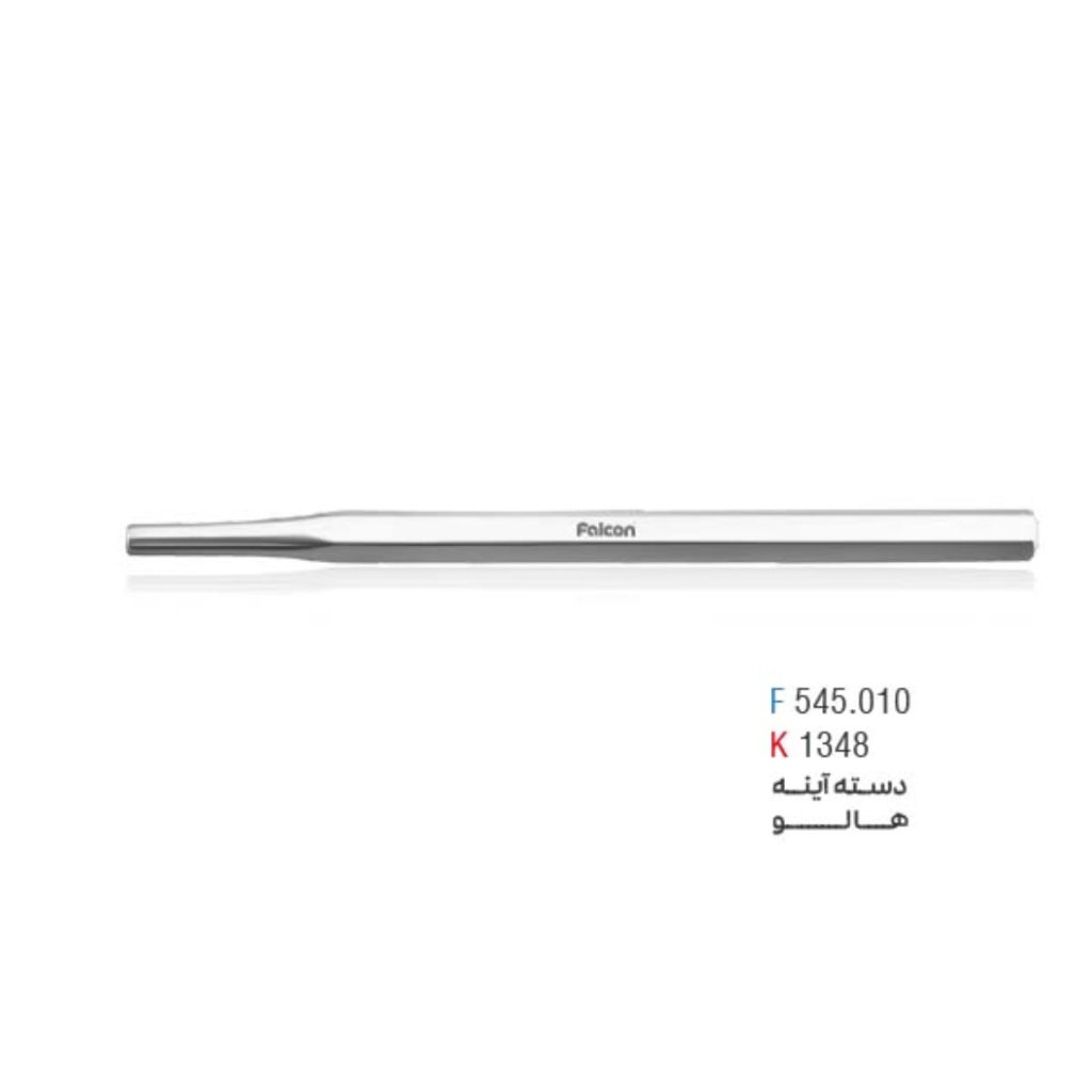 دسته آینه هالو طرح هانینگرات