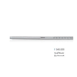 دسته آینه مدرج - falcon