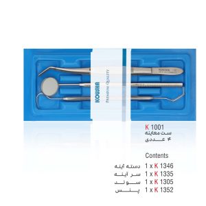 ست معاینه - کوشا